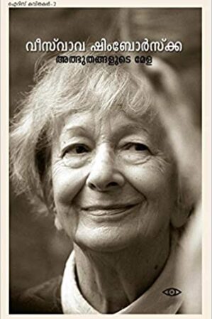 Athbhuthangalude Mela Vislawa Szymborska Selected Poetry Translated by V Revikumar No. of Pages 136 Price Rs. 150